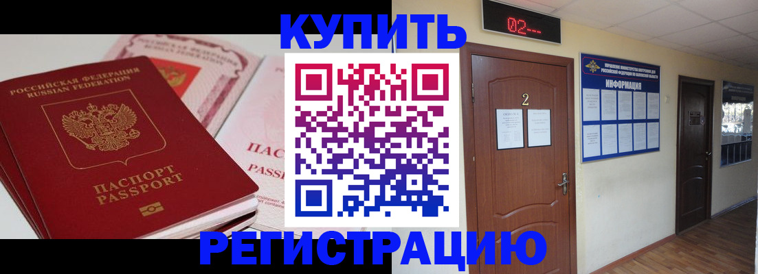 пропишу в квартире в Абдулино